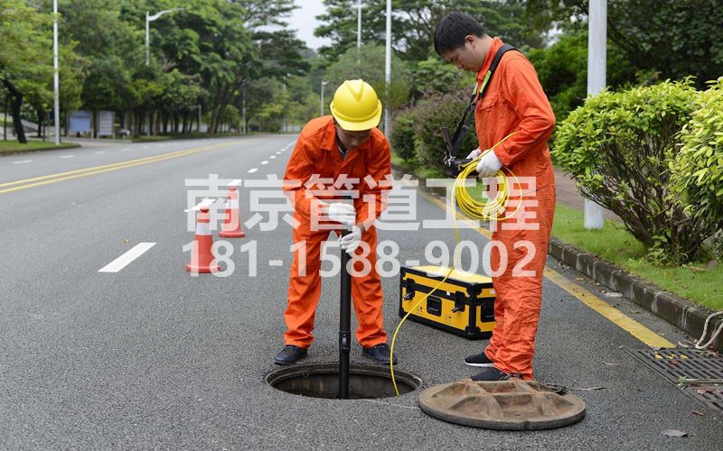 220戴家巷市政管道检测