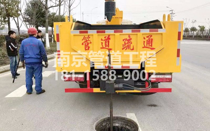 202戴家巷管道疏通