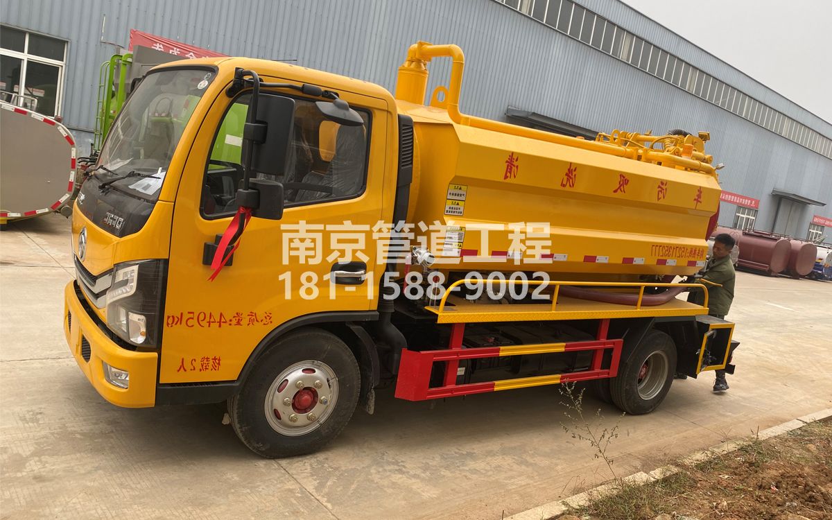 戴家巷喜讯|热烈祝贺我公司新增购置《吸污清洗车》工程车