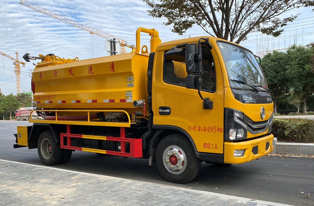 282戴家巷清洗吸污车