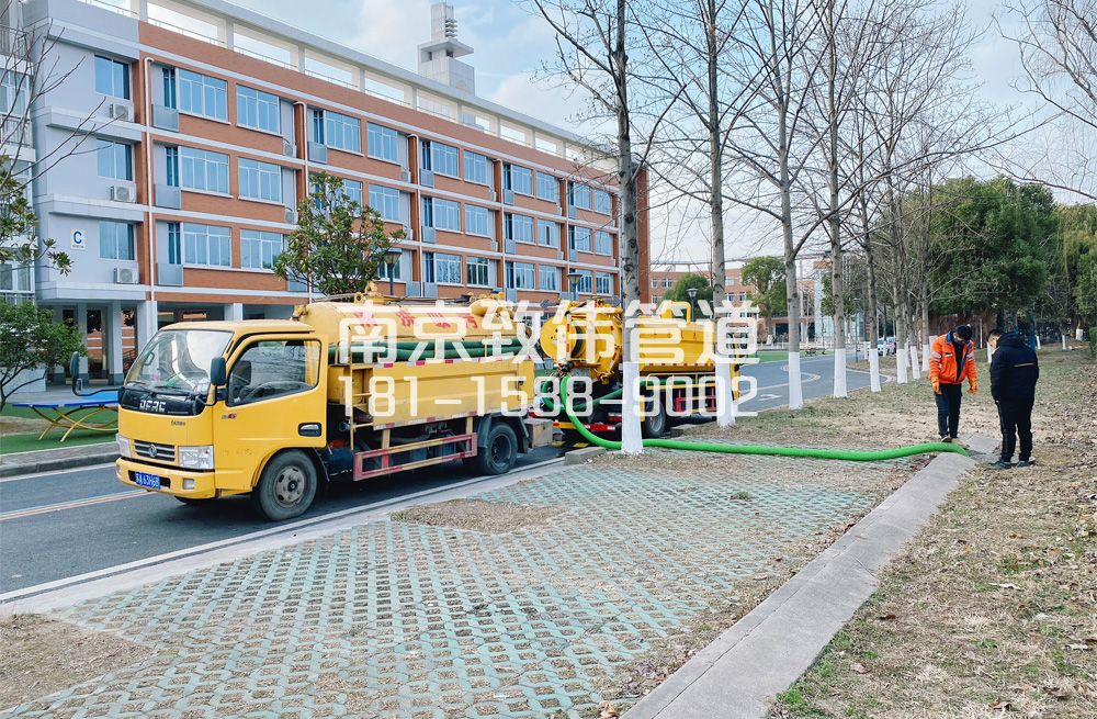 317戴家巷某校污水井处理