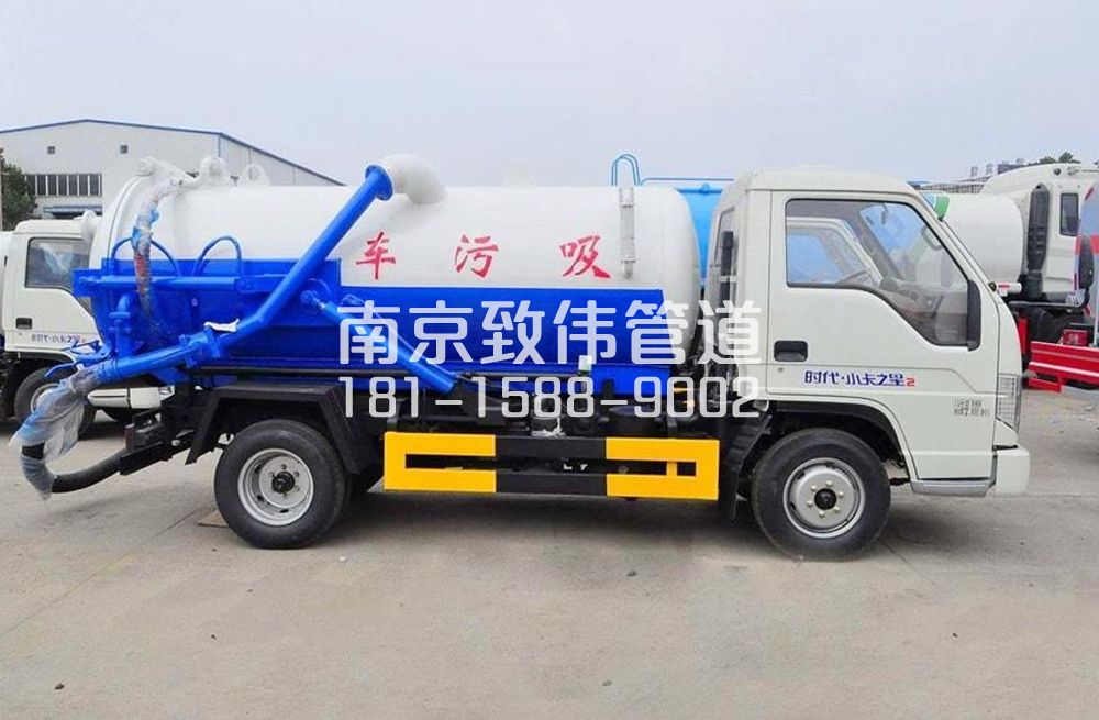 318戴家巷地下室吸污车