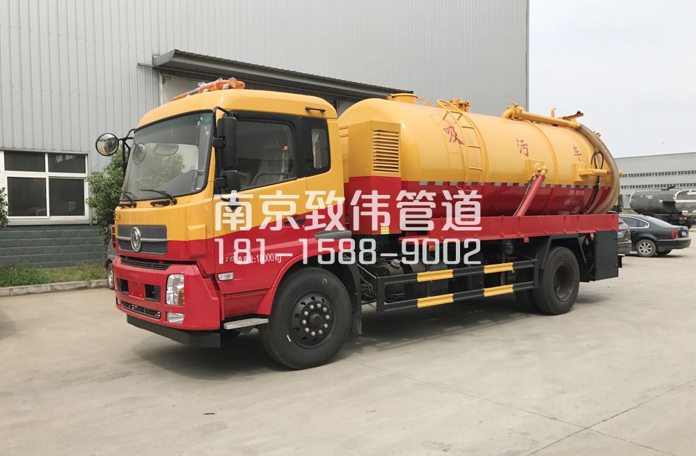 341戴家巷天龙吸污车12方