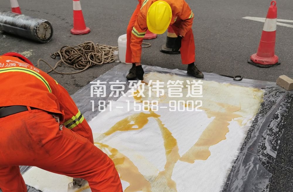 338戴家巷管道树脂修复