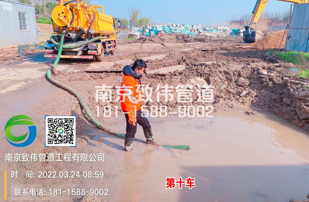 361戴家巷工地泥浆清运