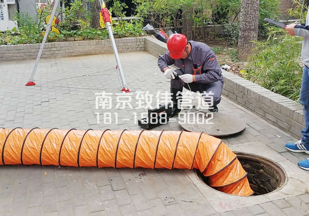 376戴家巷有限空间安全