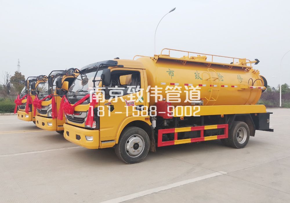 370戴家巷10方吸污车