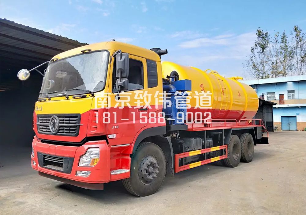 373戴家巷12方吸污车